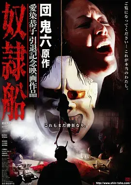 北纬三十度高清电影手机免费在线观看